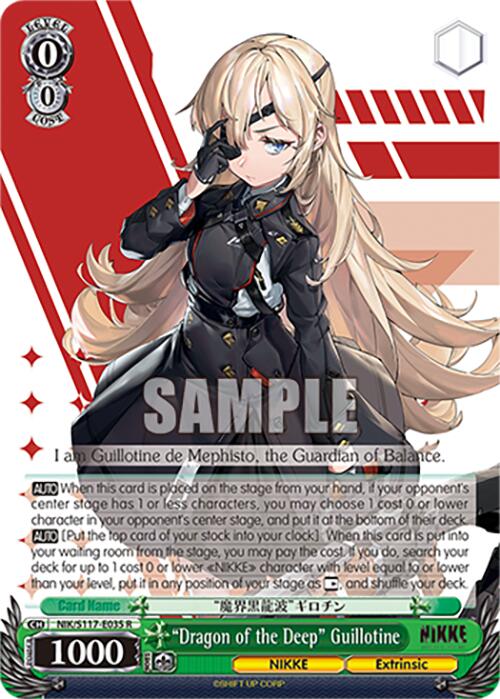 "Dragon of the Deep" Guillotine (NIK/S117-E035 R) [GODDESS OF VICTORY: NIKKE] | Cracking-Singles
