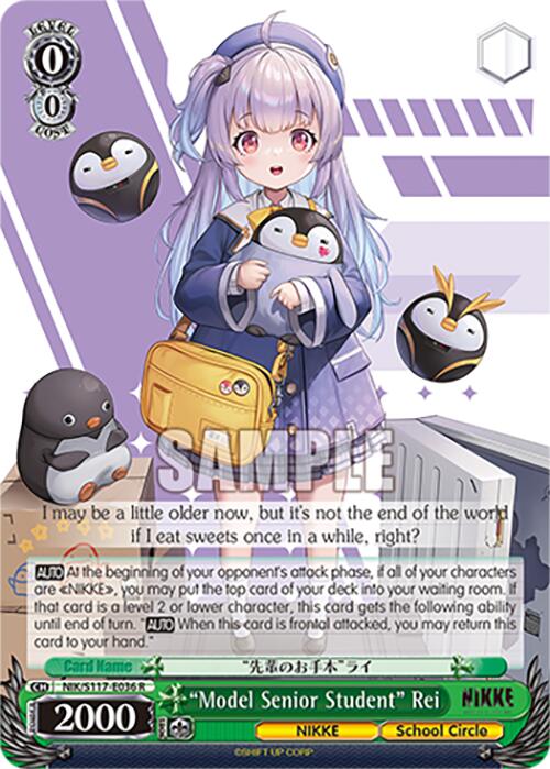 "Model Senior Student" Rei (NIK/S117-E036 R) [GODDESS OF VICTORY: NIKKE] | Cracking-Singles