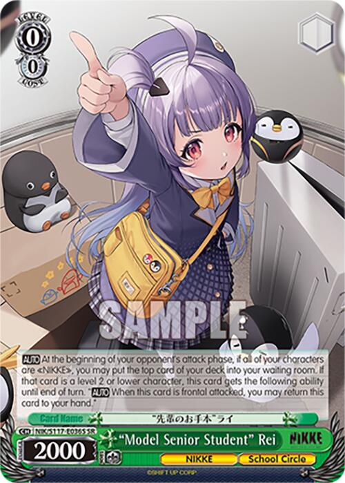 "Model Senior Student" Rei (NIK/S117-E036S SR) [GODDESS OF VICTORY: NIKKE] | Cracking-Singles