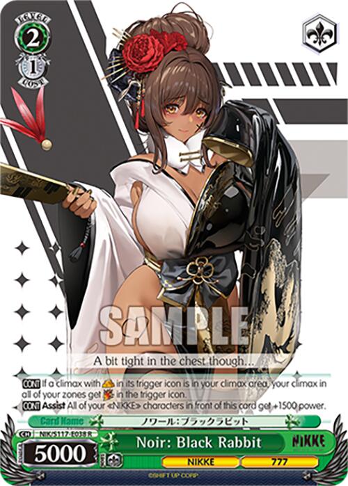 Noir: Black Rabbit (NIK/S117-E038 R) [GODDESS OF VICTORY: NIKKE] | Cracking-Singles