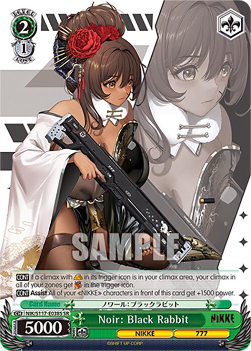 Noir: Black Rabbit (NIK/S117-E038S SR) [GODDESS OF VICTORY: NIKKE] | Cracking-Singles
