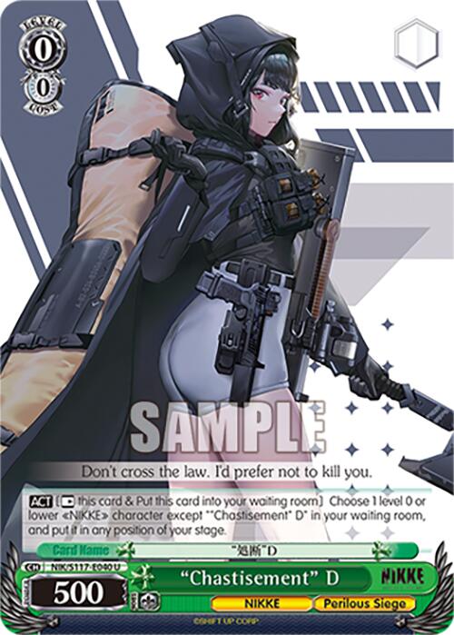 "Chastisement" D (NIK/S117-E040 U) [GODDESS OF VICTORY: NIKKE] | Cracking-Singles