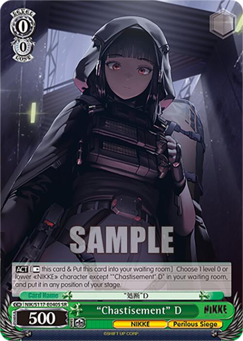 "Chastisement" D (NIK/S117-E040S SR) [GODDESS OF VICTORY: NIKKE] | Cracking-Singles