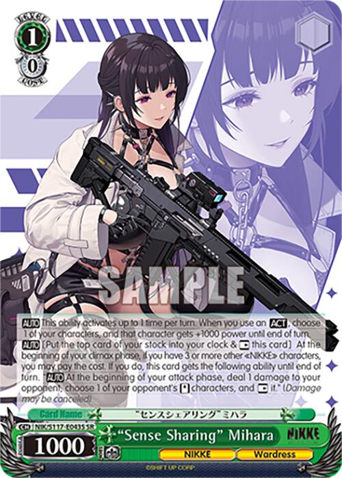 "Sense Sharing" Mihara (NIK/S117-E043S SR) [GODDESS OF VICTORY: NIKKE] | Cracking-Singles