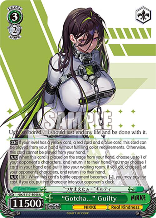 "Gotcha..." Guilty (NIK/S117-E046 U) [GODDESS OF VICTORY: NIKKE] | Cracking-Singles