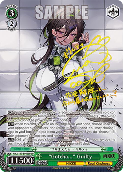 "Gotcha..." Guilty (NIK/S117-E046SP SP) [GODDESS OF VICTORY: NIKKE] | Cracking-Singles