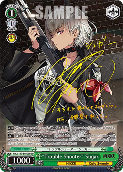 "Trouble Shooter" Sugar (NIK/S117-E050SP SP) [GODDESS OF VICTORY: NIKKE] | Cracking-Singles