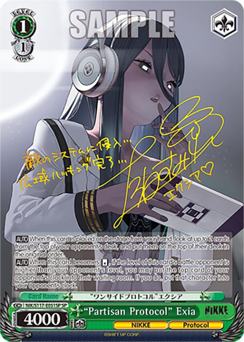 "Partisan Protocol" Exia (NIK/S117-E051SP SP) [GODDESS OF VICTORY: NIKKE] | Cracking-Singles
