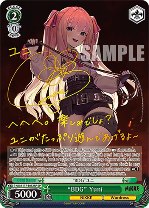 "BDG" Yuni (NIK/S117-E052SP SP) [GODDESS OF VICTORY: NIKKE] | Cracking-Singles