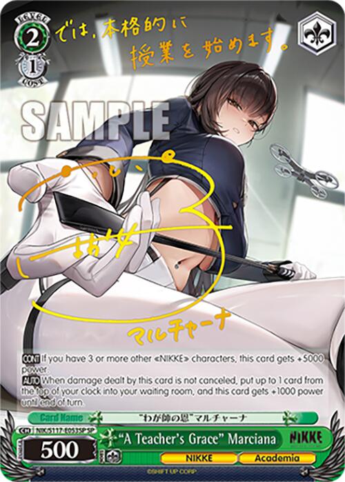 "A Teacher's Grace" Marciana (NIK/S117-E053SP SP) [GODDESS OF VICTORY: NIKKE] | Cracking-Singles
