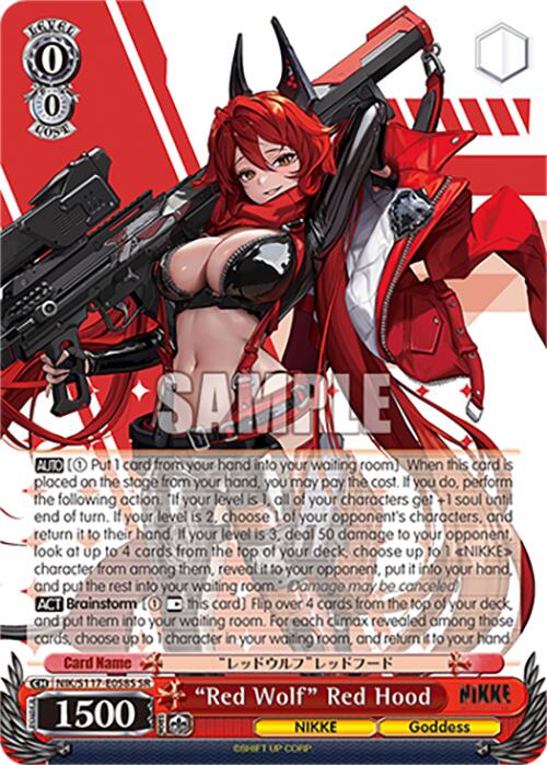 "Red Wolf" Red Hood (NIK/S117-E058S SR) [GODDESS OF VICTORY: NIKKE] | Cracking-Singles