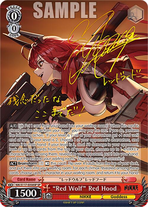 "Red Wolf" Red Hood (NIK/S117-E058SP SP) [GODDESS OF VICTORY: NIKKE] | Cracking-Singles