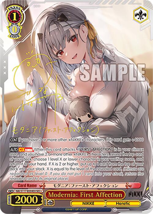 Modernia: First Affection (NIK/S117-E059EX SEC+) [GODDESS OF VICTORY: NIKKE] | Cracking-Singles