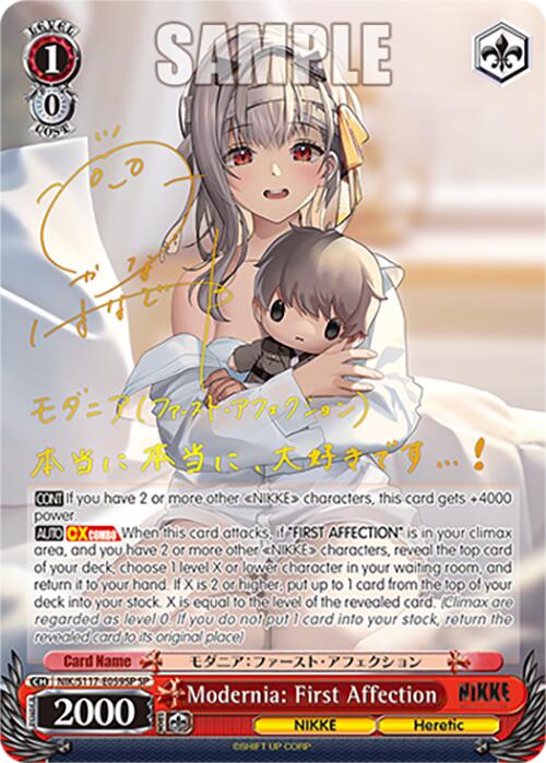 Modernia: First Affection (NIK/S117-E059SP SP) [GODDESS OF VICTORY: NIKKE] | Cracking-Singles