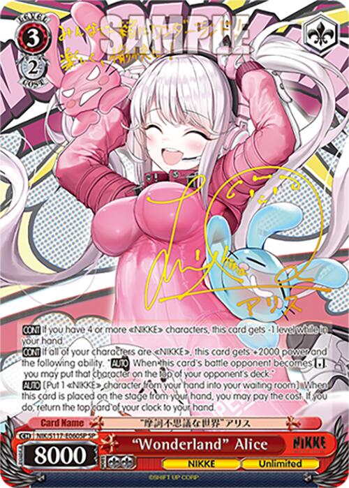 "Wonderland" Alice (NIK/S117-E060SP SP) [GODDESS OF VICTORY: NIKKE] | Cracking-Singles