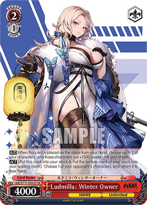 Ludmilla: Winter Owner (NIK/S117-E063S SR) [GODDESS OF VICTORY: NIKKE] | Cracking-Singles