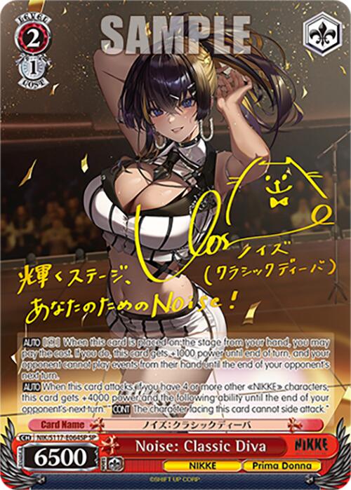 Noise: Classic Diva (NIK/S117-E064SP SP) [GODDESS OF VICTORY: NIKKE] | Cracking-Singles