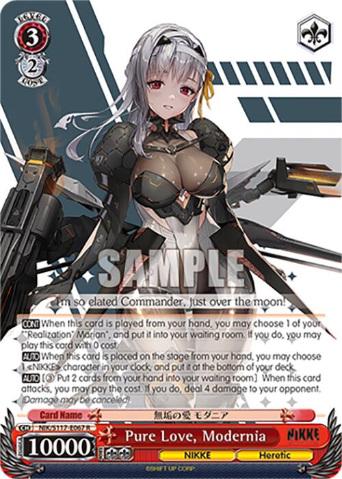 Pure Love, Modernia (NIK/S117-E067 R) [GODDESS OF VICTORY: NIKKE] | Cracking-Singles