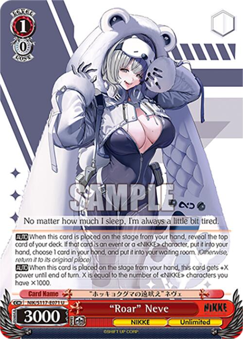 "Roar" Neve (NIK/S117-E071 U) [GODDESS OF VICTORY: NIKKE] | Cracking-Singles