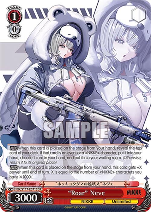 "Roar" Neve (NIK/S117-E071S SR) [GODDESS OF VICTORY: NIKKE] | Cracking-Singles