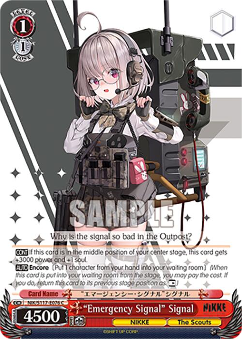 "Emergency Signal" Signal (NIK/S117-E076 C) [GODDESS OF VICTORY: NIKKE] | Cracking-Singles