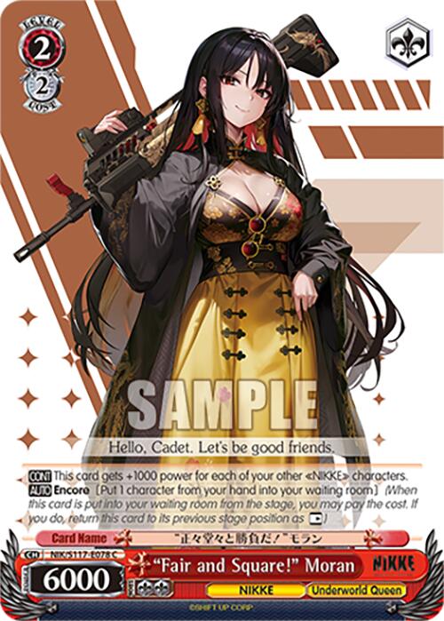 "Fair and Square!" Moran (NIK/S117-E078 C) [GODDESS OF VICTORY: NIKKE] | Cracking-Singles