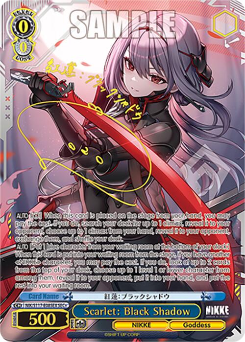 Scarlet: Black Shadow (NIK/S117-E085EX SEC+) [GODDESS OF VICTORY: NIKKE] | Cracking-Singles