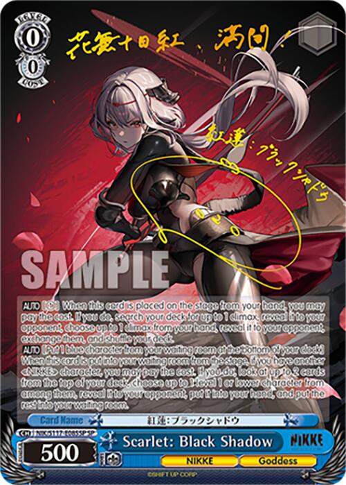 Scarlet: Black Shadow (NIK/S117-E085SP SP) [GODDESS OF VICTORY: NIKKE] | Cracking-Singles