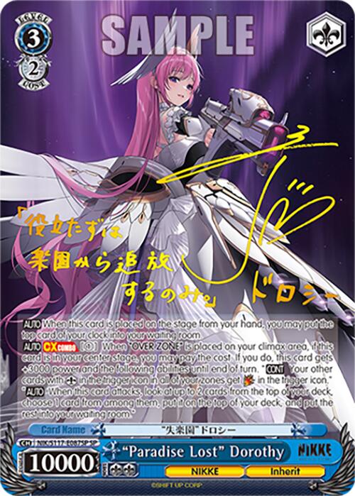 "Paradise Lost" Dorothy (NIK/S117-E087SP SP) [GODDESS OF VICTORY: NIKKE] | Cracking-Singles