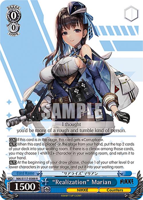 "Realization" Marian (NIK/S117-E088 R) [GODDESS OF VICTORY: NIKKE] | Cracking-Singles