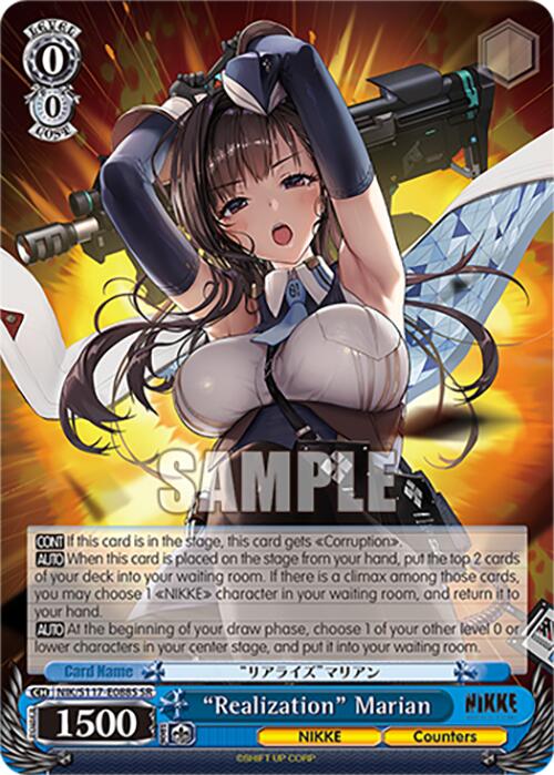 "Realization" Marian (NIK/S117-E088S SR) [GODDESS OF VICTORY: NIKKE] | Cracking-Singles