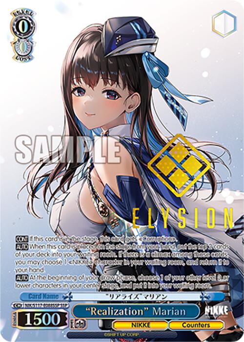 "Realization" Marian (NIK/S117-E088SSP) SSP) [GODDESS OF VICTORY: NIKKE] | Cracking-Singles