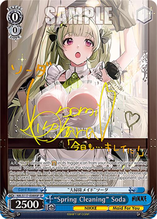 "Spring Cleaning" Soda (NIK/S117-E089SP SP) [GODDESS OF VICTORY: NIKKE] | Cracking-Singles