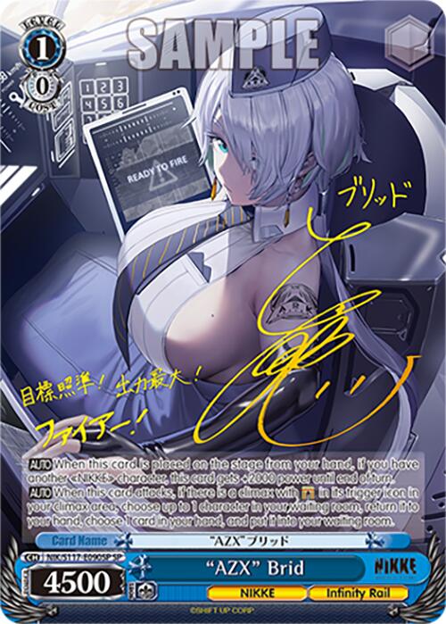 "AZX" Brid (NIK/S117-E090SP SP) [GODDESS OF VICTORY: NIKKE] | Cracking-Singles