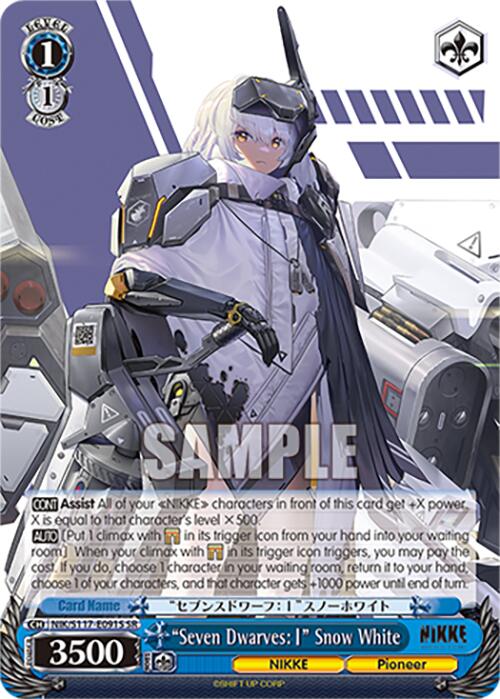 "Seven Dwarves: I" Snow White (NIK/S117-E091S SR) [GODDESS OF VICTORY: NIKKE] | Cracking-Singles
