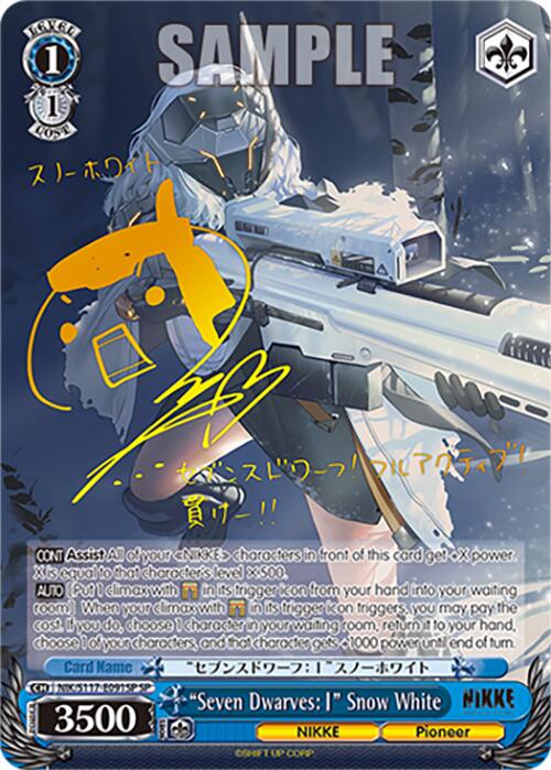 "Seven Dwarves: I" Snow White (NIK/S117-E091SP SP) [GODDESS OF VICTORY: NIKKE] | Cracking-Singles