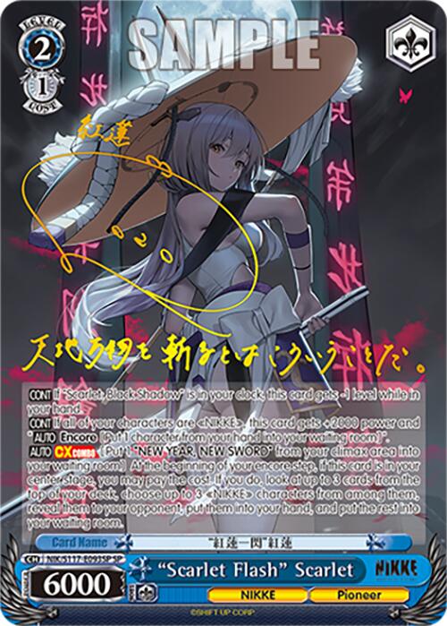 "Scarlet Flash" Scarlet (NIK/S117-E093SP SP) [GODDESS OF VICTORY: NIKKE] | Cracking-Singles