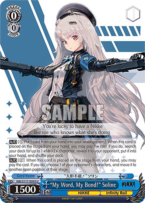 "My Word, My Bond!" Soline (NIK/S117-E095 U) [GODDESS OF VICTORY: NIKKE] | Cracking-Singles
