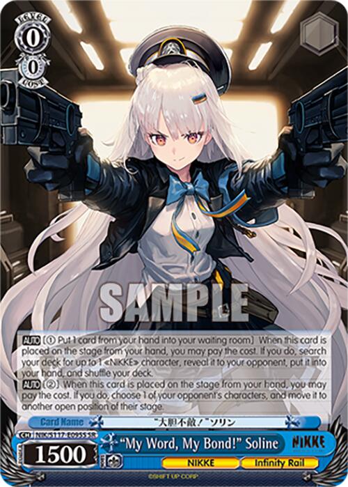 "My Word, My Bond!" Soline (NIK/S117-E095S SR) [GODDESS OF VICTORY: NIKKE] | Cracking-Singles