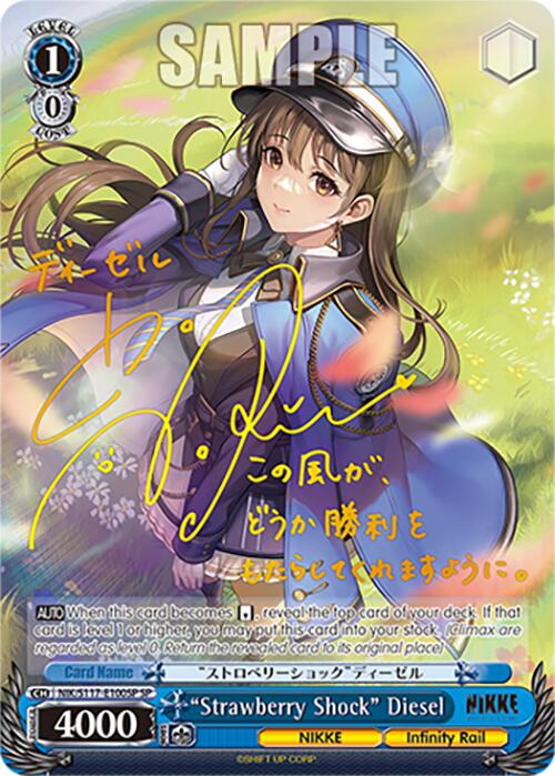 "Strawberry Shock" Diesel (NIK/S117-E100SP SP) [GODDESS OF VICTORY: NIKKE] | Cracking-Singles
