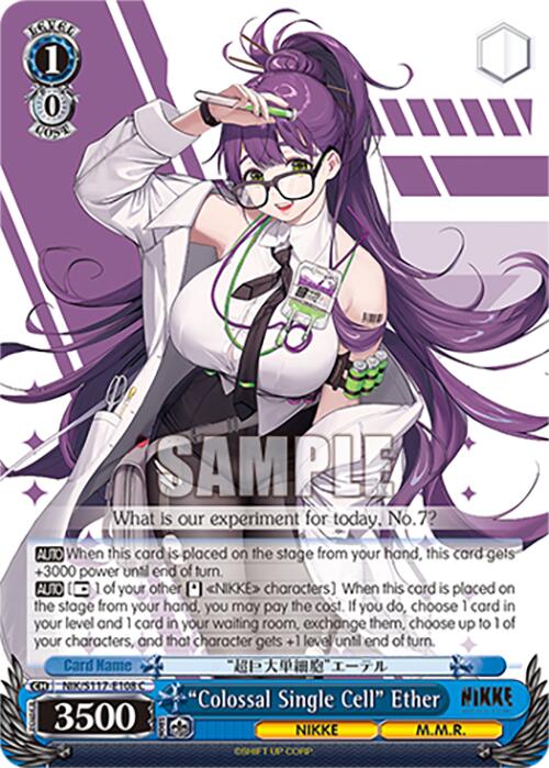 "Colossal Single Cell" Ether (NIK/S117-E108 C) [GODDESS OF VICTORY: NIKKE] | Cracking-Singles