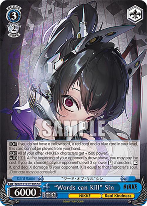 "Words can Kill" Sin (NIK/S117-E110S SR) [GODDESS OF VICTORY: NIKKE] | Cracking-Singles