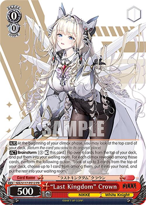 "Last Kingdom" Crown (NIK/S117-PE12 PR) [GODDESS OF VICTORY: NIKKE] | Cracking-Singles