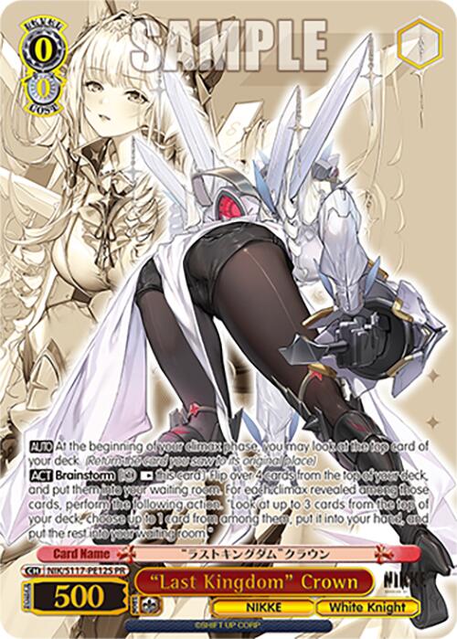 "Last Kingdom" Crown (Foil) (NIK/S117-PE12S PR) [GODDESS OF VICTORY: NIKKE] | Cracking-Singles