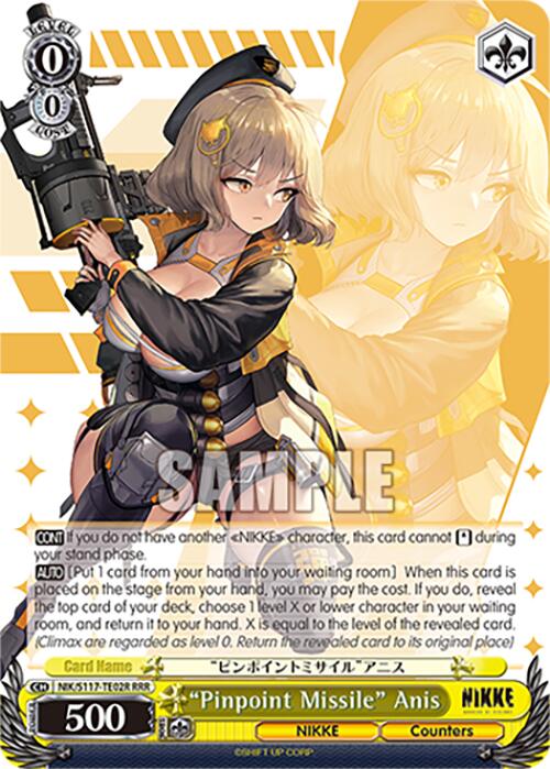 "Pinpoint Missile" Anis (NIK/S117-TE02R RRR) [GODDESS OF VICTORY: NIKKE] | Cracking-Singles