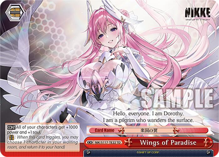 Wings of Paradise(NIK/S117-TE22 TD) [GODDESS OF VICTORY: NIKKE] | Cracking-Singles