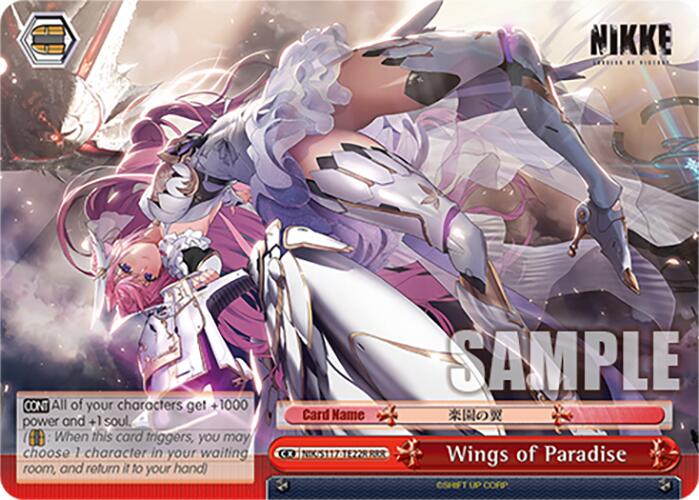 Wings of Paradise(NIK/S117-TE22R RRR) [GODDESS OF VICTORY: NIKKE] | Cracking-Singles