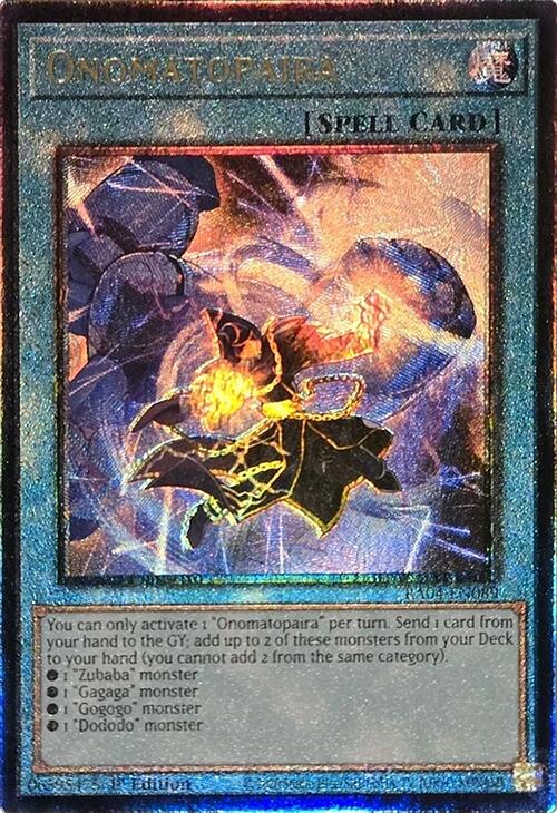 Onomatopaira [RA04-EN089] Prismatic Ultimate Rare | Cracking-Singles