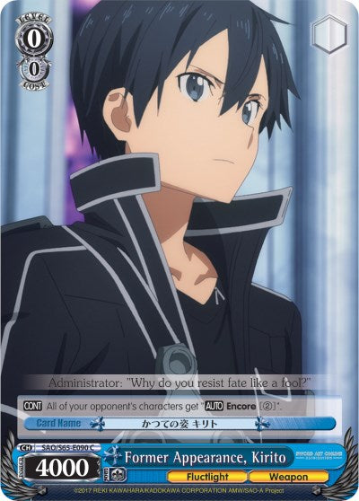 Former Appearance, Kirito (SAO/S65-E090 C) [Sword Art Online -Alicization-] | Cracking-Singles