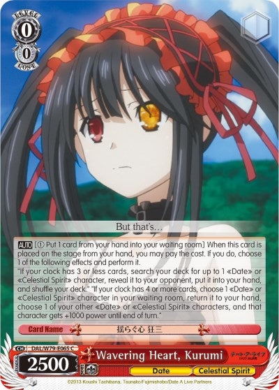 Wavering Heart, Kurumi (DAL/W79-E065 C) [Date A Live] | Cracking-Singles